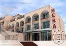 Хотел Хера 106