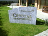 Хотел Crystal Apartments 2